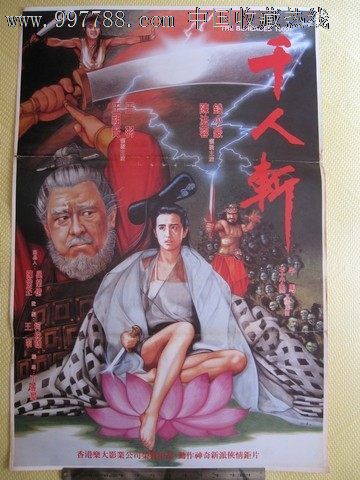 车辆登记证书样本资料
