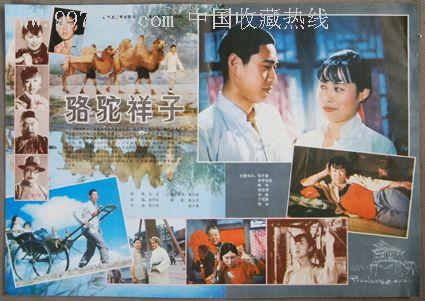 城市学院文凭毕业证作假